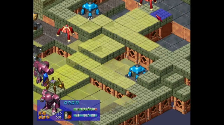 天使同盟 Stage 32：魔王之城（内）