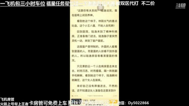 世界级孙尚香带粉一飞机永久上车 2020-07-16 02点场