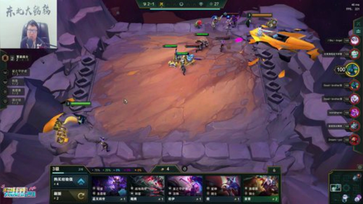 liyunanhj发布了一个斗鱼视频2020-07-17