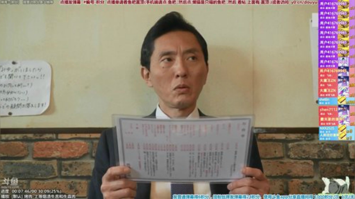 我在斗鱼看懒猫是只喵直播一起看
