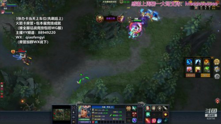 青梅煮酒：英霸官渡，欢迎上车。 2020-07-12 15点场