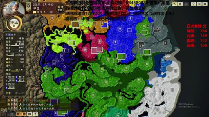 策略大战 免费建将 2020-07-14 18点场