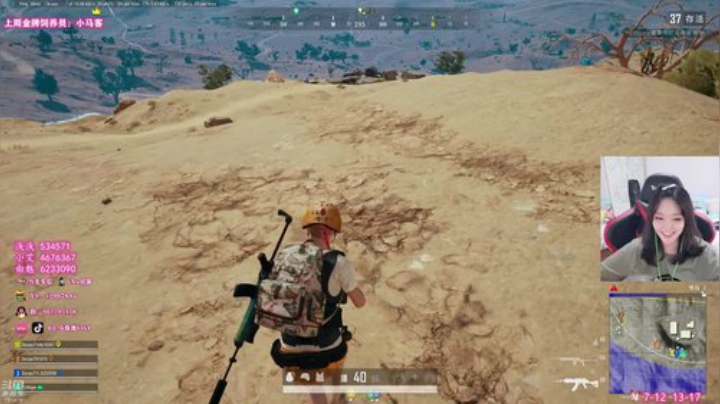 【马薇薇】重庆莽妹 2020-07-13 10点场