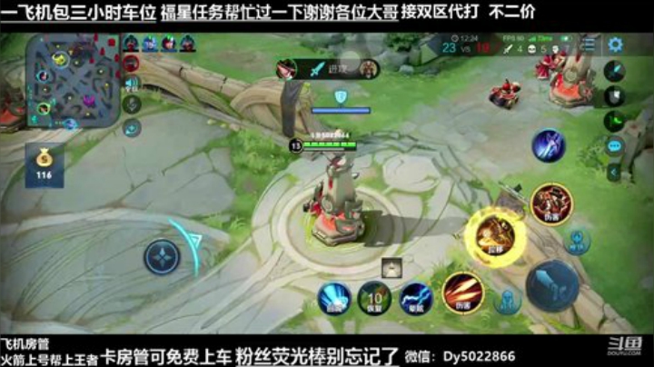 世界级孙尚香带粉一飞机永久上车 2020-07-15 20点场