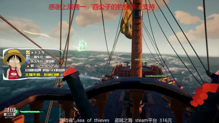 【有车位】五联盟船，冲冲冲 2020-07-17 06点场