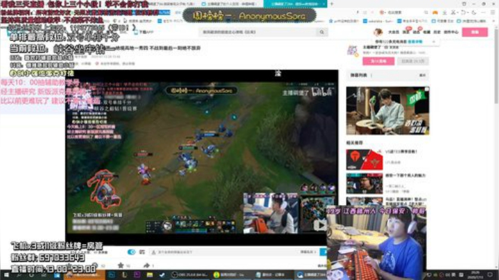 没有人比我更懂辅助如何上钻一 2020-07-13 19点场