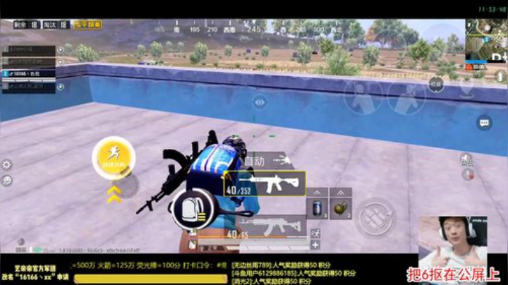 【路人】永恒P城 小区斯嘉丽