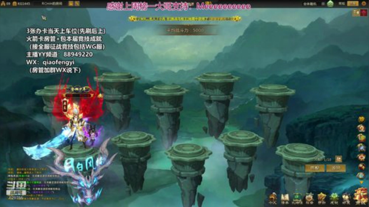 青梅煮酒：英霸官渡，欢迎上车。 2020-07-14 19点场