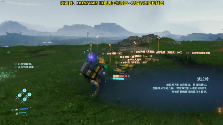 【阿文】《对马岛之魂》首发 2020-07-16 21点场