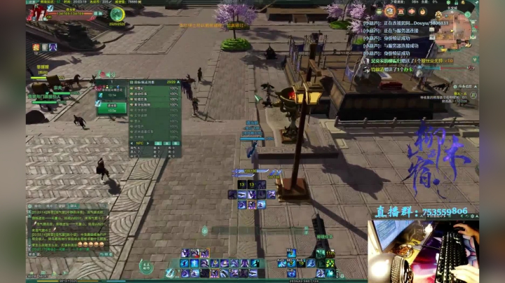 【柳木宿】我霸刀大刀被大道 2020-07-16 19点场