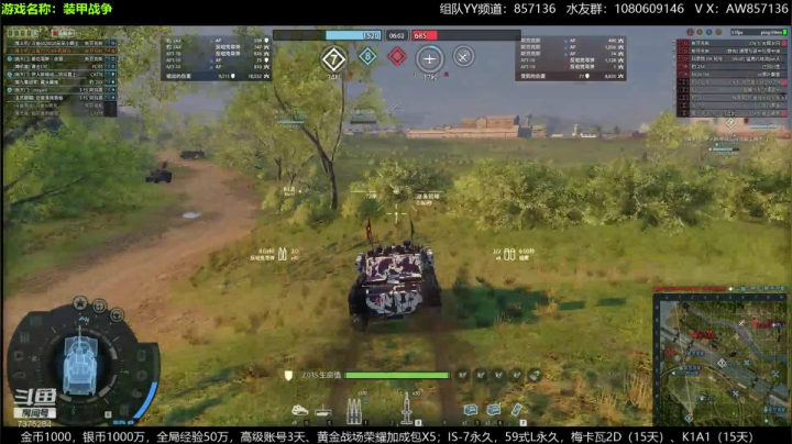 送：高级新手礼包，老兵回归礼，萌新导师！ 2020-07-16 20点场