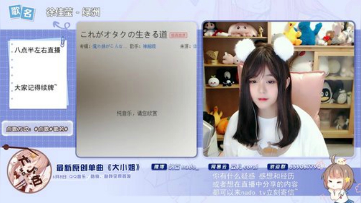 原畏发布了一个斗鱼视频2020-07-17