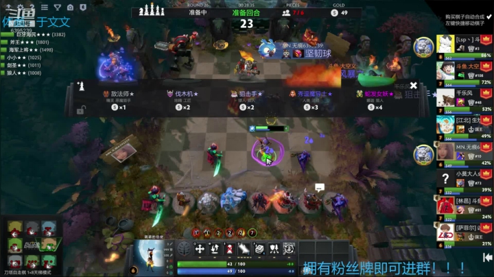 也该上分了吧？？ 2020-07-16 22点场