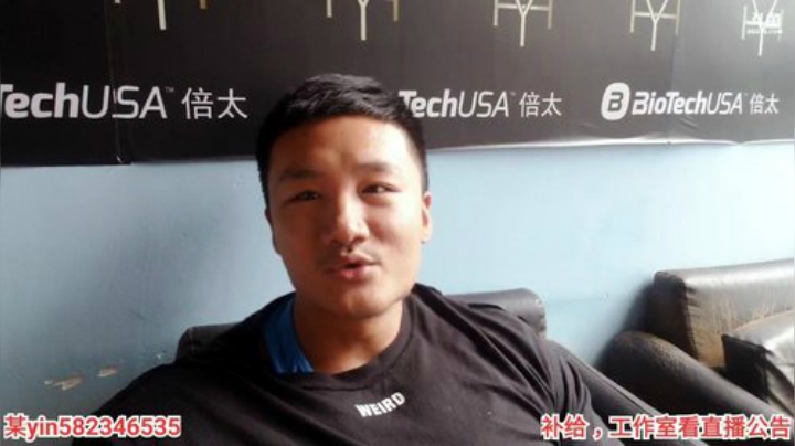 我在斗鱼看黑人毅直播户外