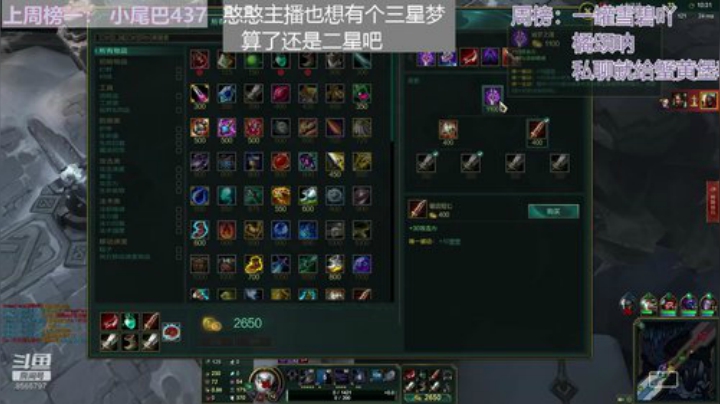 声音调小点在进入直播间哦！ 2020-07-12 11点场