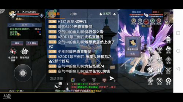 零氪极限玩家，在线有码，各种任务了解 2020-07-16 19点场