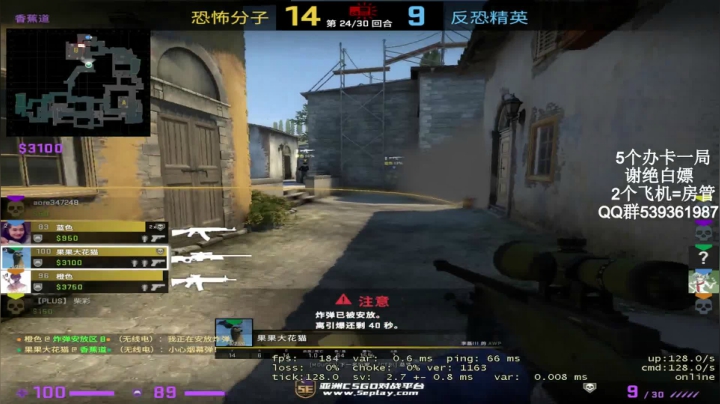 有没有上车的水友？ 2020-07-16 05点场