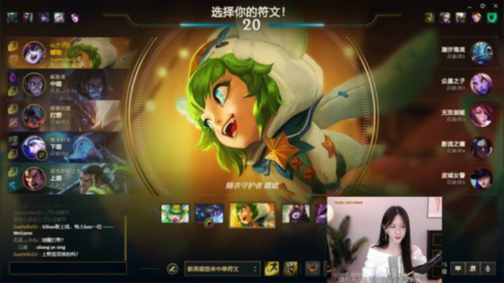 格莱美发布了一个斗鱼视频2020-07-17