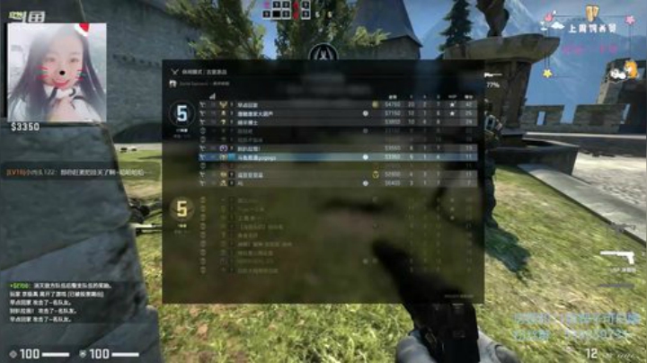 就差你了呀~最近老断电 2020-07-08 17点场