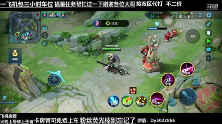 一个飞机永久上车.世界级孙尚香QQ区带粉 2020-07-13 00点场