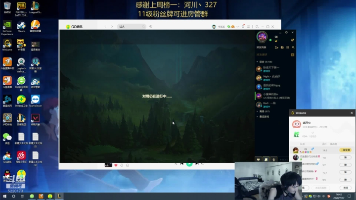 中韩第一提莫：峡谷之巅冲第一 2020-07-17 16点场