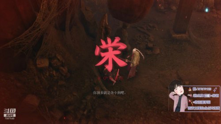 双难！10+1！刚刀流极限！ 2020-07-14 21点场