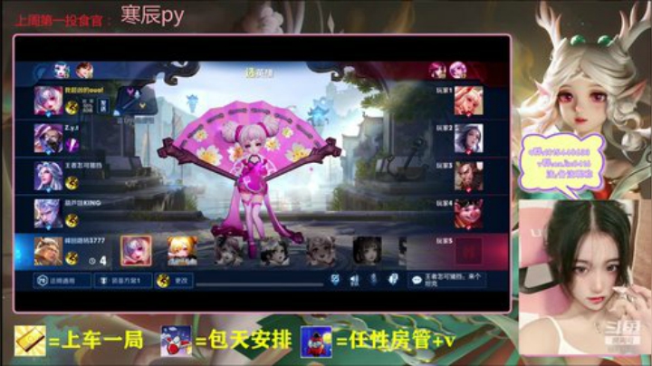 小鸽子开播了 今天也要混！ 2020-07-15 19点场