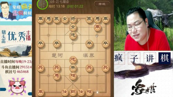 巨人13725发布了一个斗鱼视频2020-07-17