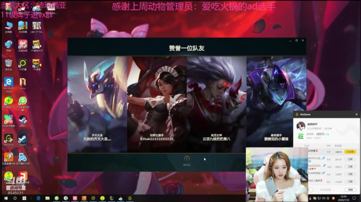 进来看看你的宝贝 2020-07-16 22点场