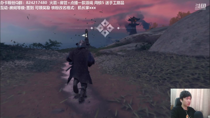 【机长】第一武士！对马岛之魂！！ 2020-07-17 15点场