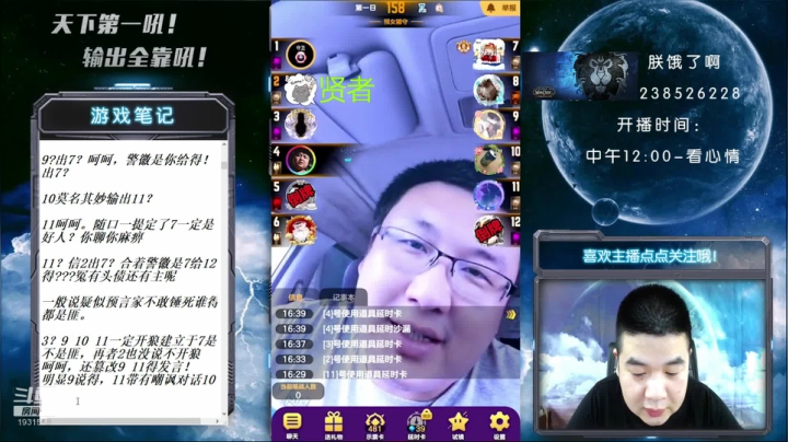 国服第一被针对大师！ 2020-07-17 16点场