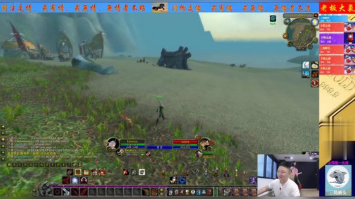 魔兽世界怀旧服：小伙任务NPC被击杀，决定展开报复！牛头人背锅