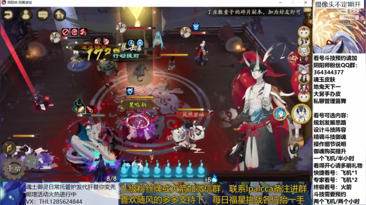 随风：快乐斗技，Best斗技 2020-07-17 21点场