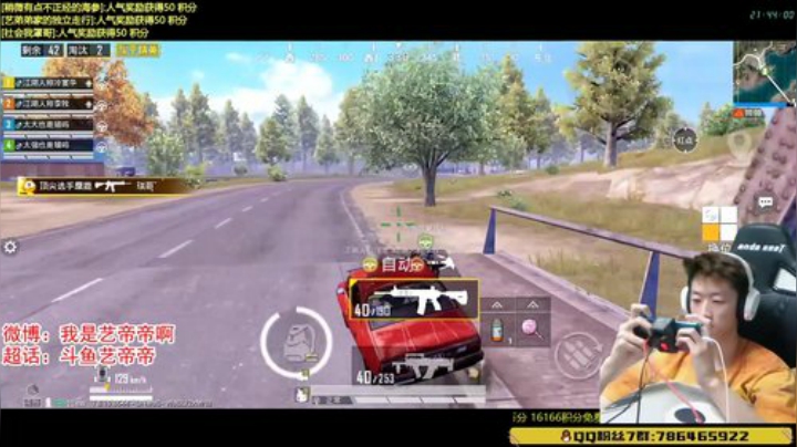 【活动】战神火力车 罩城主冷宴华李牧