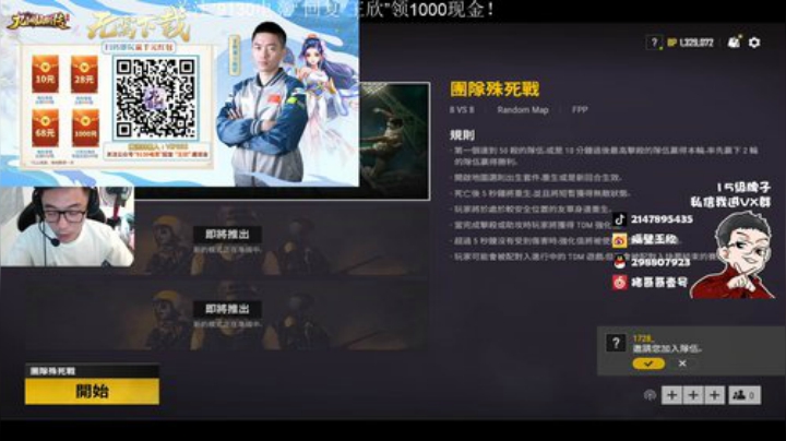 直播中，宝贝们 2020-07-17 13点场