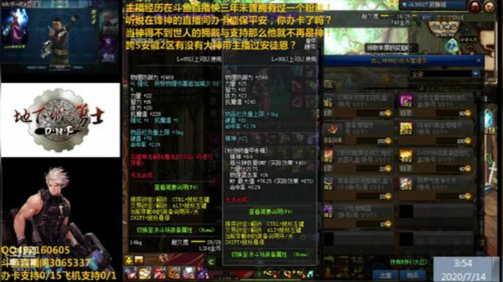 渝万锋神至尊炉石传说3065337直播间 2020-07-14 03点场