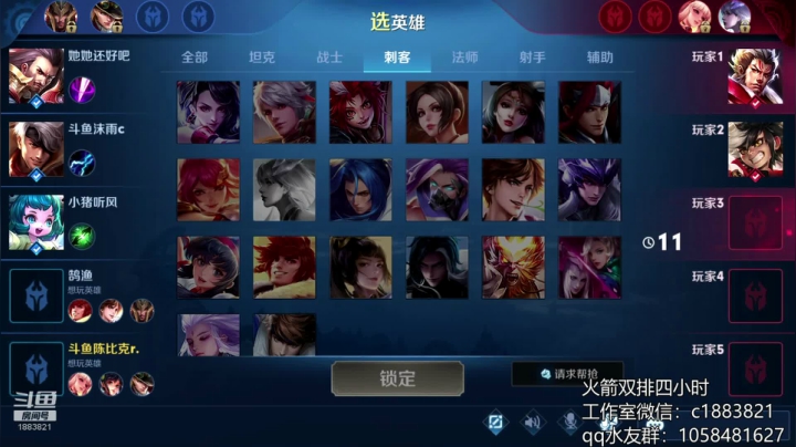 1800巅峰赛重拳出击 2020-07-17 19点场