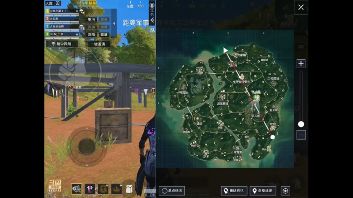 今天绝对不会把粥煮成饭了！ 2020-07-16 16点场