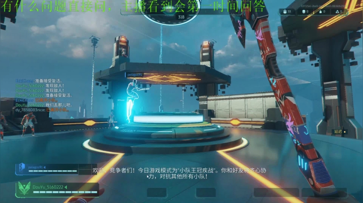 马枪打不到人？来，我教你如何拿头 2020-07-17 01点场