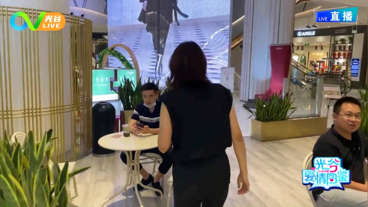 《光谷爱情图鉴》第一期0717-K11