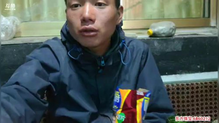 纪实直播:西藏阿里南线第112天 2020-07-17 19点场