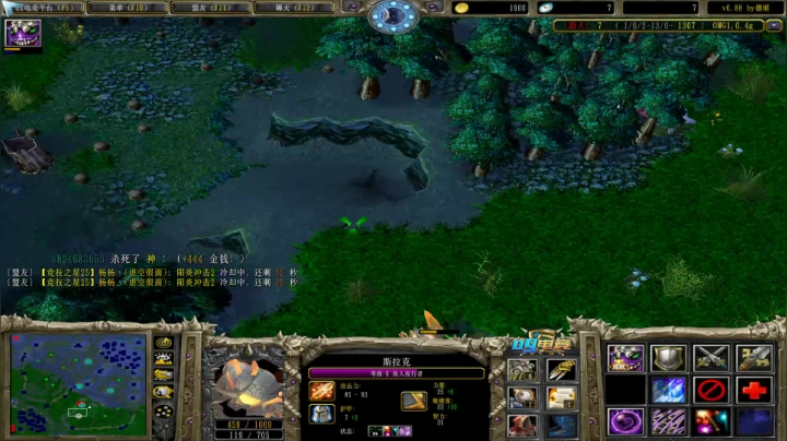 宝箱表演赛  猛男开箱！ 2020-07-16 20点场