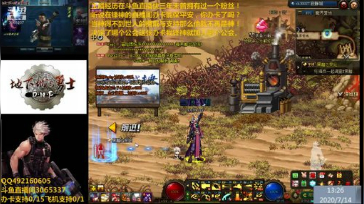 渝万锋神至尊炉石传说3065337直播间 2020-07-14 12点场