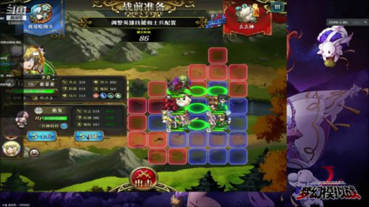 联动强无敌但我抽不起 2020-07-16 21点场