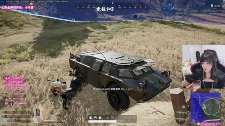 【马薇薇】重庆莽妹 2020-07-14 12点场