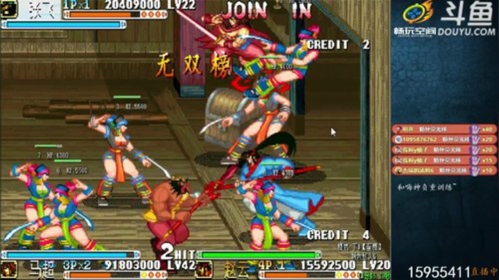 我在斗鱼看宋先生直播怀旧游戏