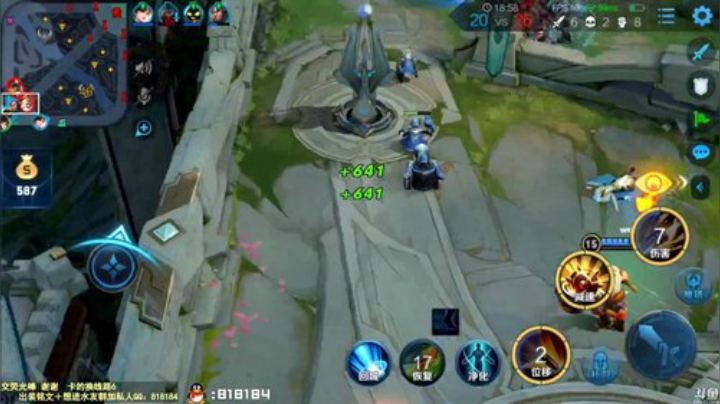 我在斗鱼看纯白直播王者荣耀