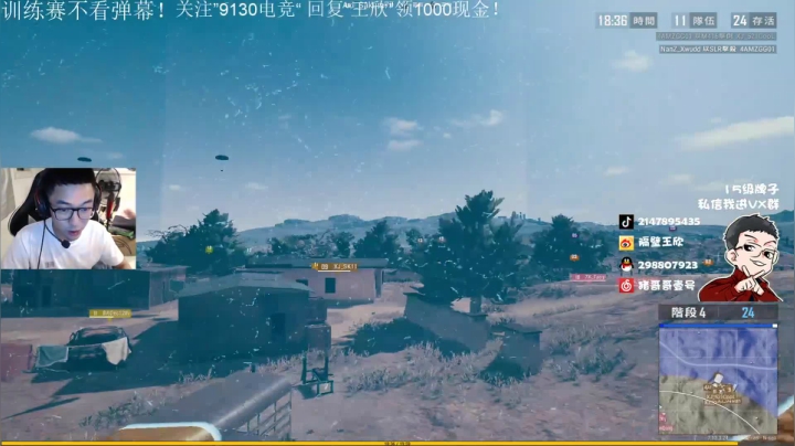 直播中，宝贝们 2020-07-17 18点场