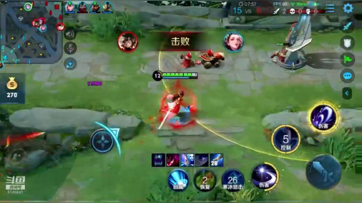 国服露娜  26-35星目前国一 2020-07-17 11点场