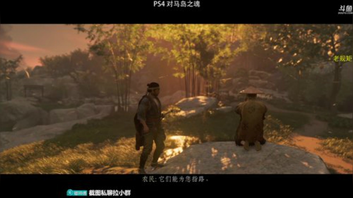 嘟师傅的游戏食堂 2020-07-17 13点场